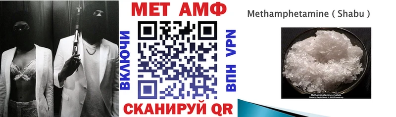 Амфетамин 98%  Истра 