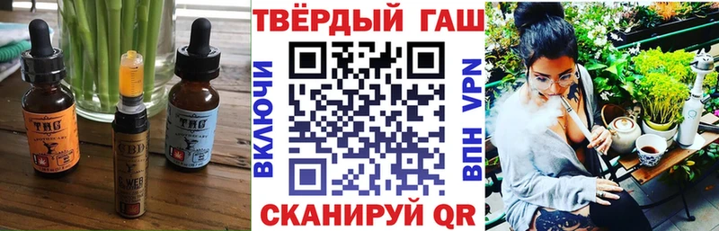 shop какой сайт  Истра  Canna-Cookies марихуана  закладки 