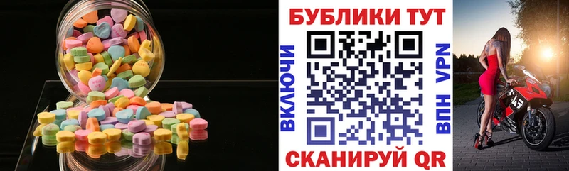 закладка  Истра  ЭКСТАЗИ круглые 