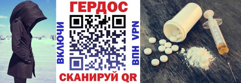 Героин герыч где купить наркоту Истра
