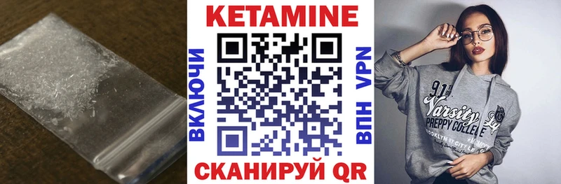 купить наркотик Истра Кетамин ketamine