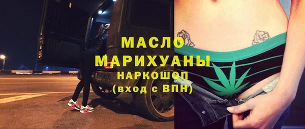 амфетамин Волоколамск