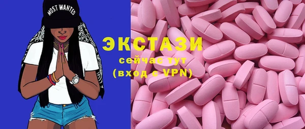 амфетамин Волоколамск