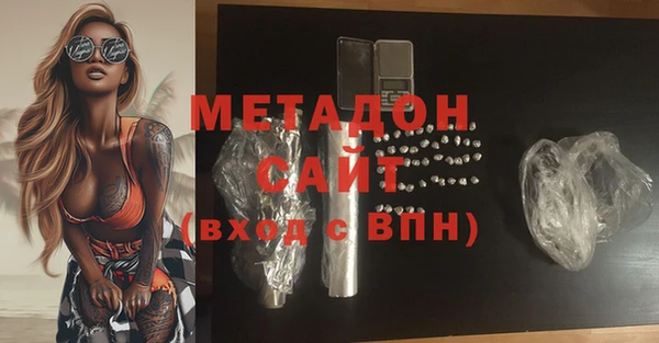 амфетамин Волоколамск