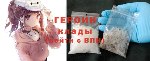 мет Волосово