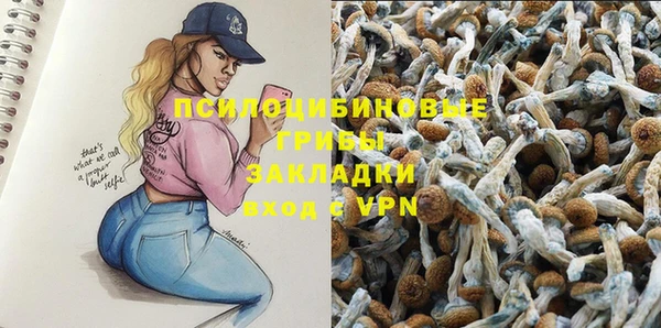 амфетамин Волоколамск