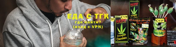 мет Волосово