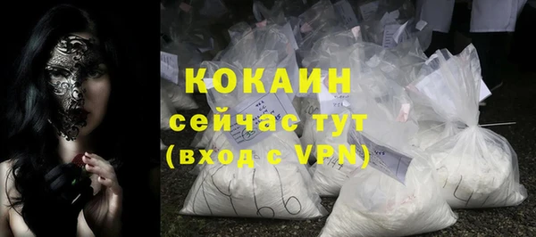 мет Волосово