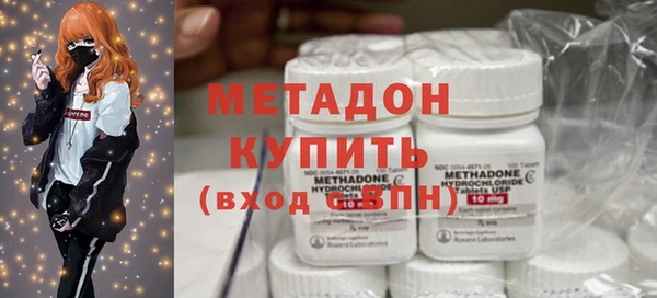 мет Волосово