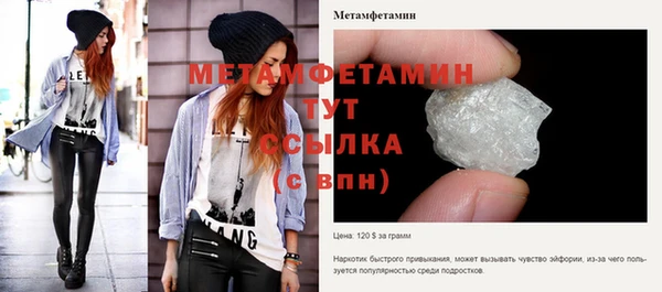амфетамин Волоколамск