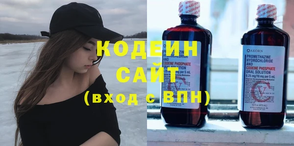 мет Волосово