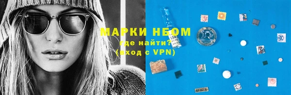амфетамин Волоколамск
