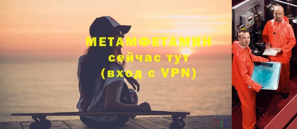 мет Волосово
