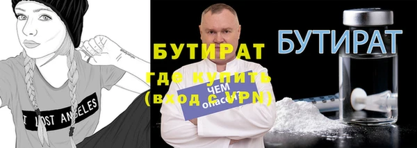 бутик Володарск