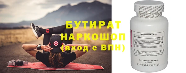 бутик Володарск