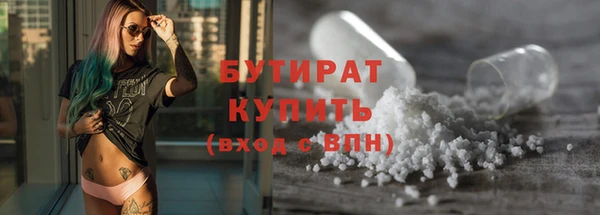бутик Володарск