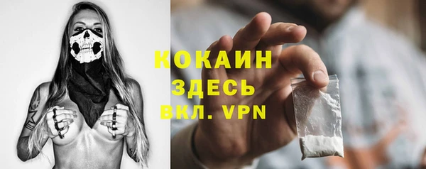 бутик Володарск