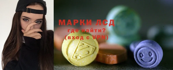 амфетамин Волоколамск