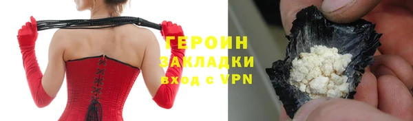 мет Волосово
