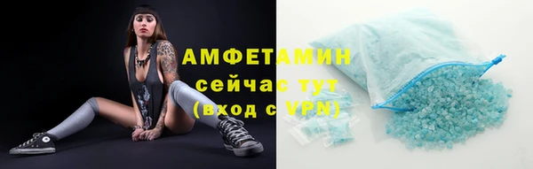 мет Волосово