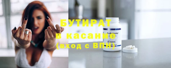 амфетамин Волоколамск
