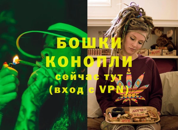 мет Волосово