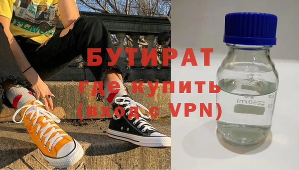 амфетамин Волоколамск