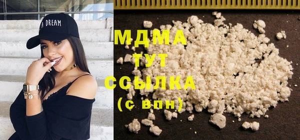 мет Волосово