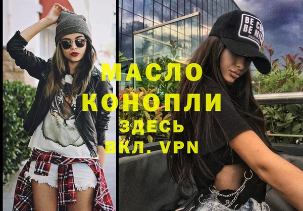 бутик Володарск