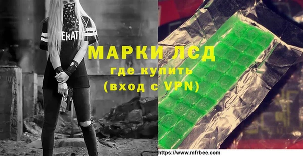 соль курить ск Бронницы