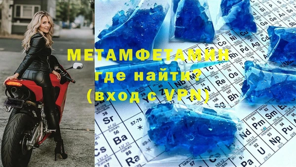 бутик Володарск
