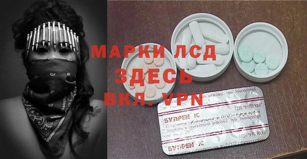 бутик Володарск