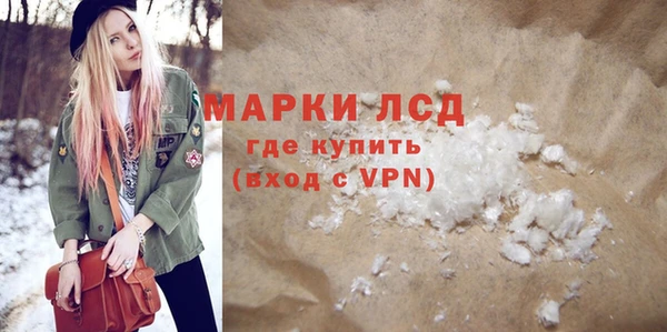 бутик Володарск