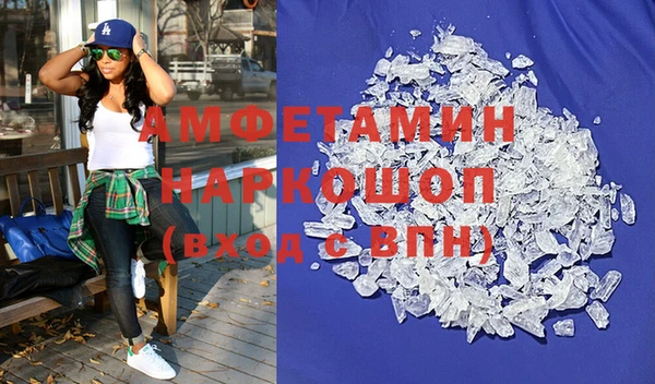 стафф Бугульма