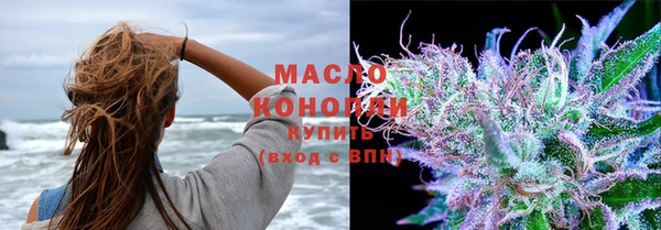 мет Волосово