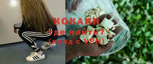 мет Волосово