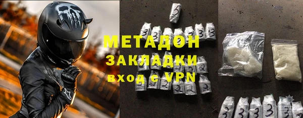 амфетамин Волоколамск
