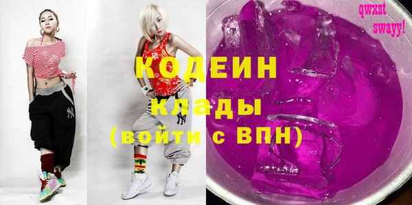 амфетамин Волоколамск