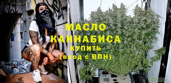 амфетамин Волоколамск