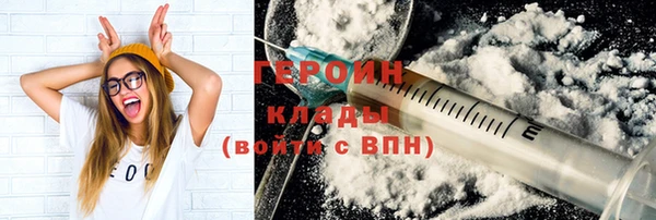 мет Волосово
