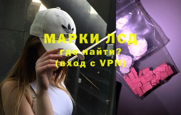 мет Волосово