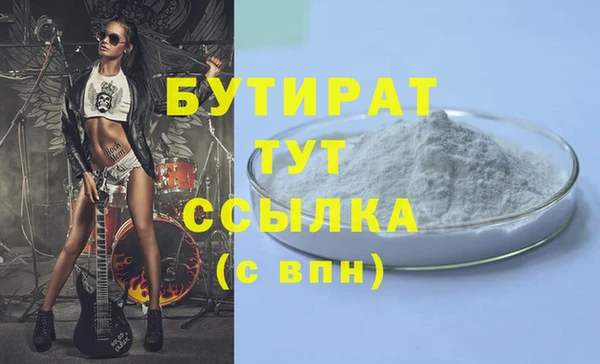амфетамин Волоколамск