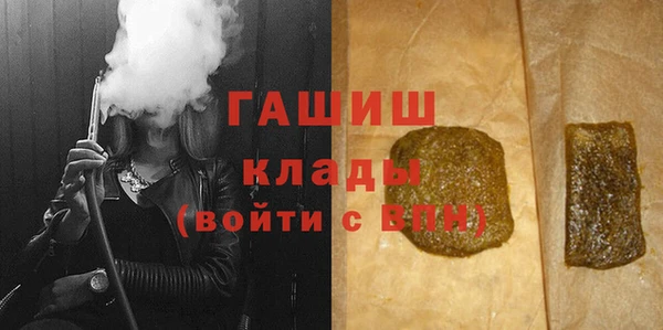 бутик Володарск