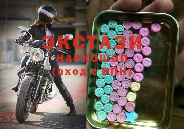 мет Волосово