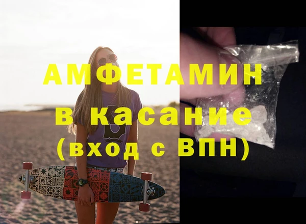 амфетамин Волоколамск