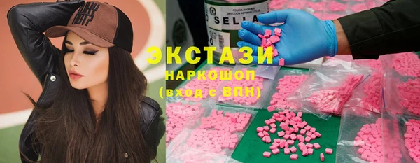 мет Волосово