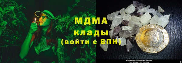 бутик Володарск