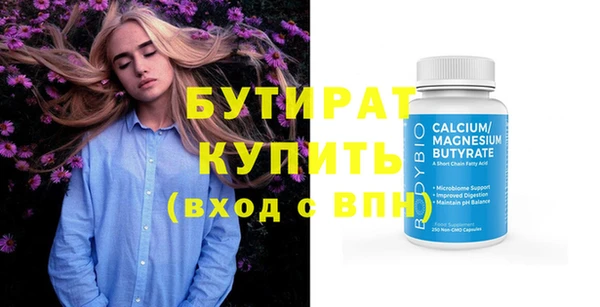 бутик Володарск