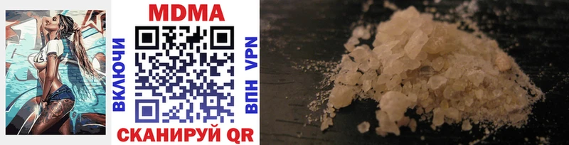 где можно купить наркотик  Истра  blacksprut ONION  MDMA молли 