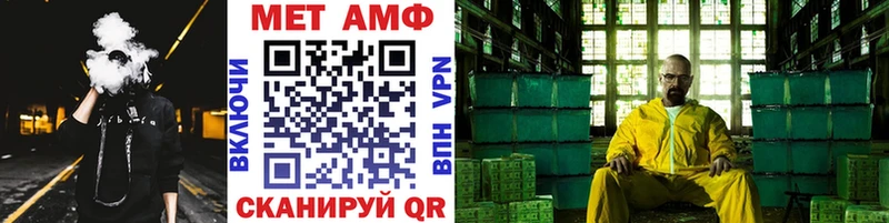 МЕТАМФЕТАМИН витя  Истра 